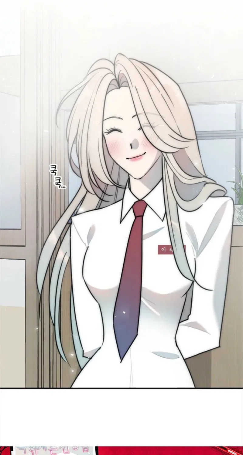 The Teacher in the Trap Chapter 10 – Page 16