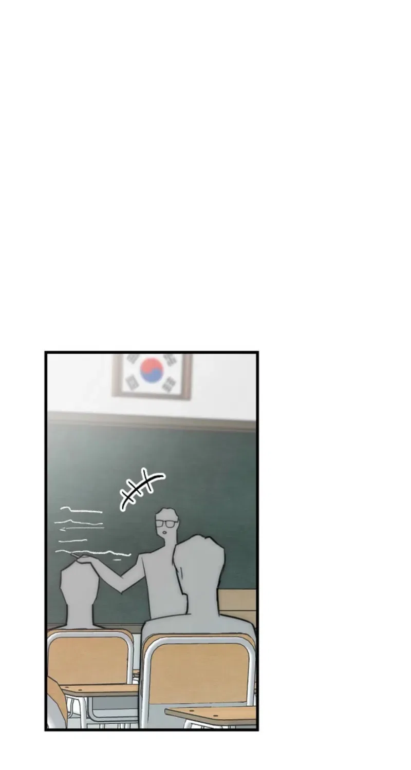 The Teacher in the Trap Chapter 10 – Page 18
