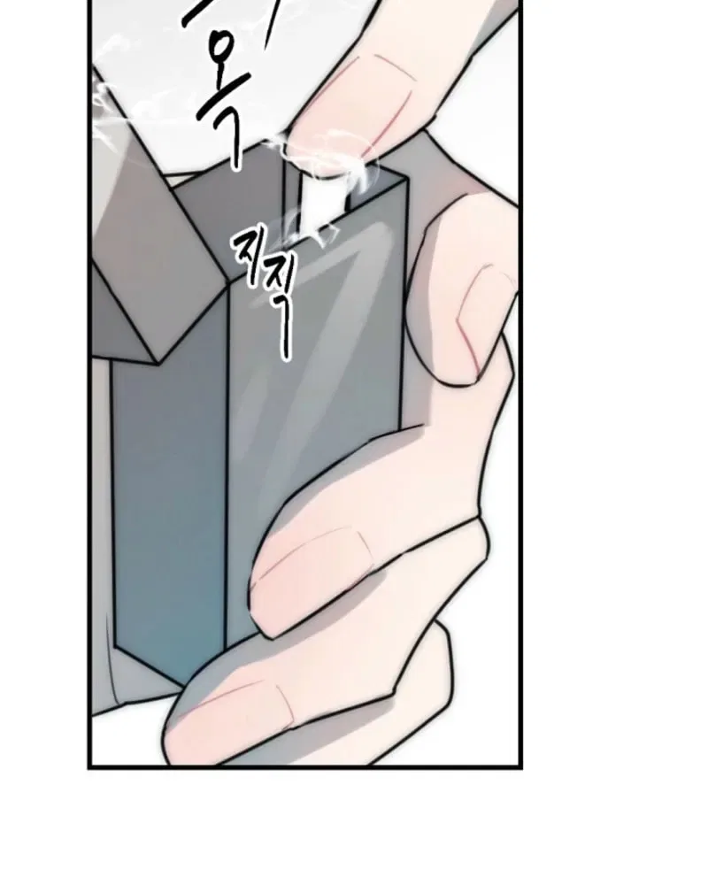 The Teacher in the Trap Chapter 10 – Page 37