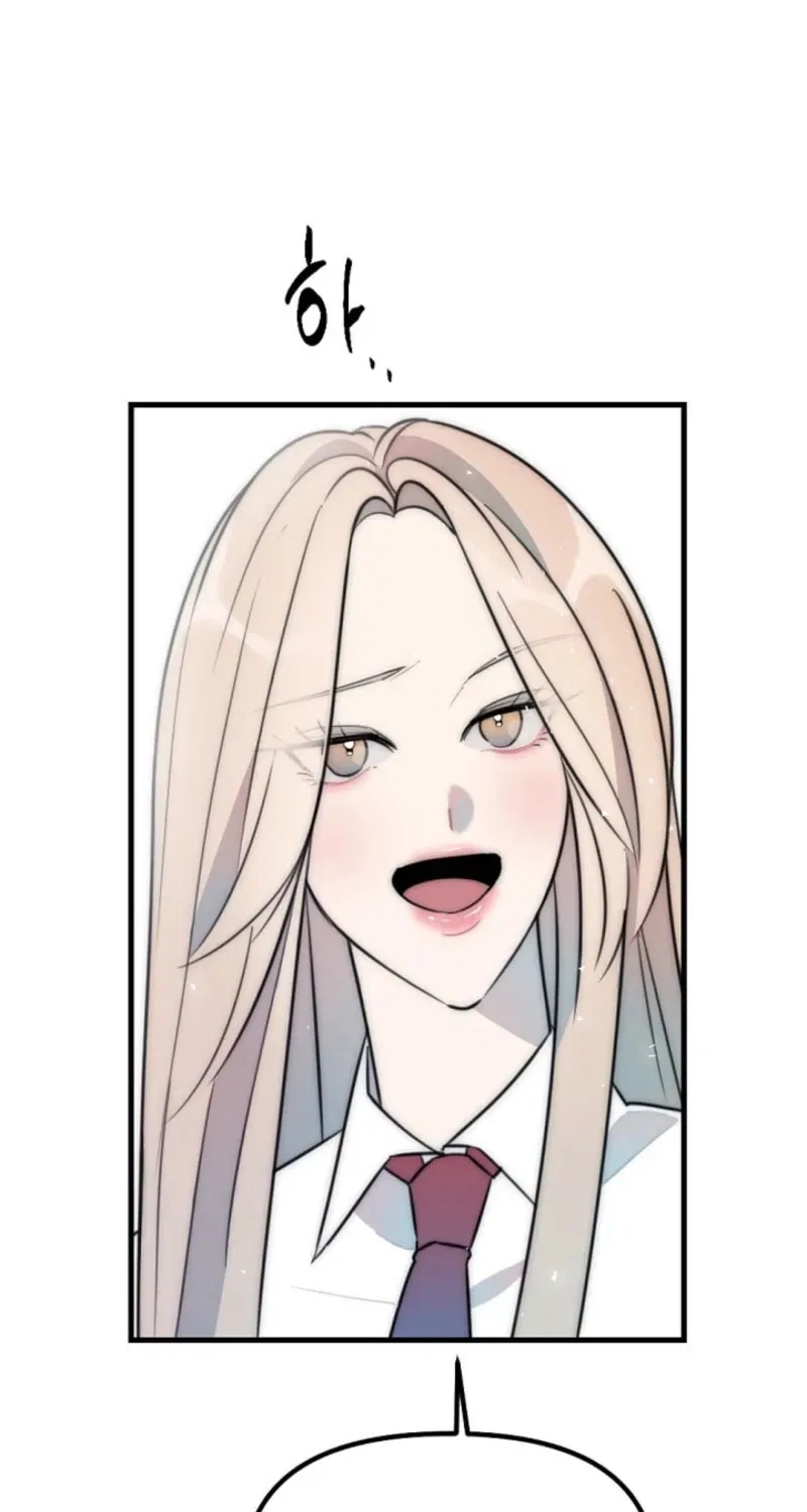 The Teacher in the Trap Chapter 9 – Page 14