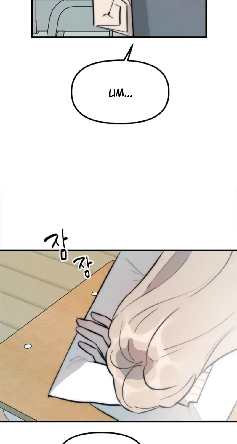 The Teacher in the Trap Chapter 9 – Page 31