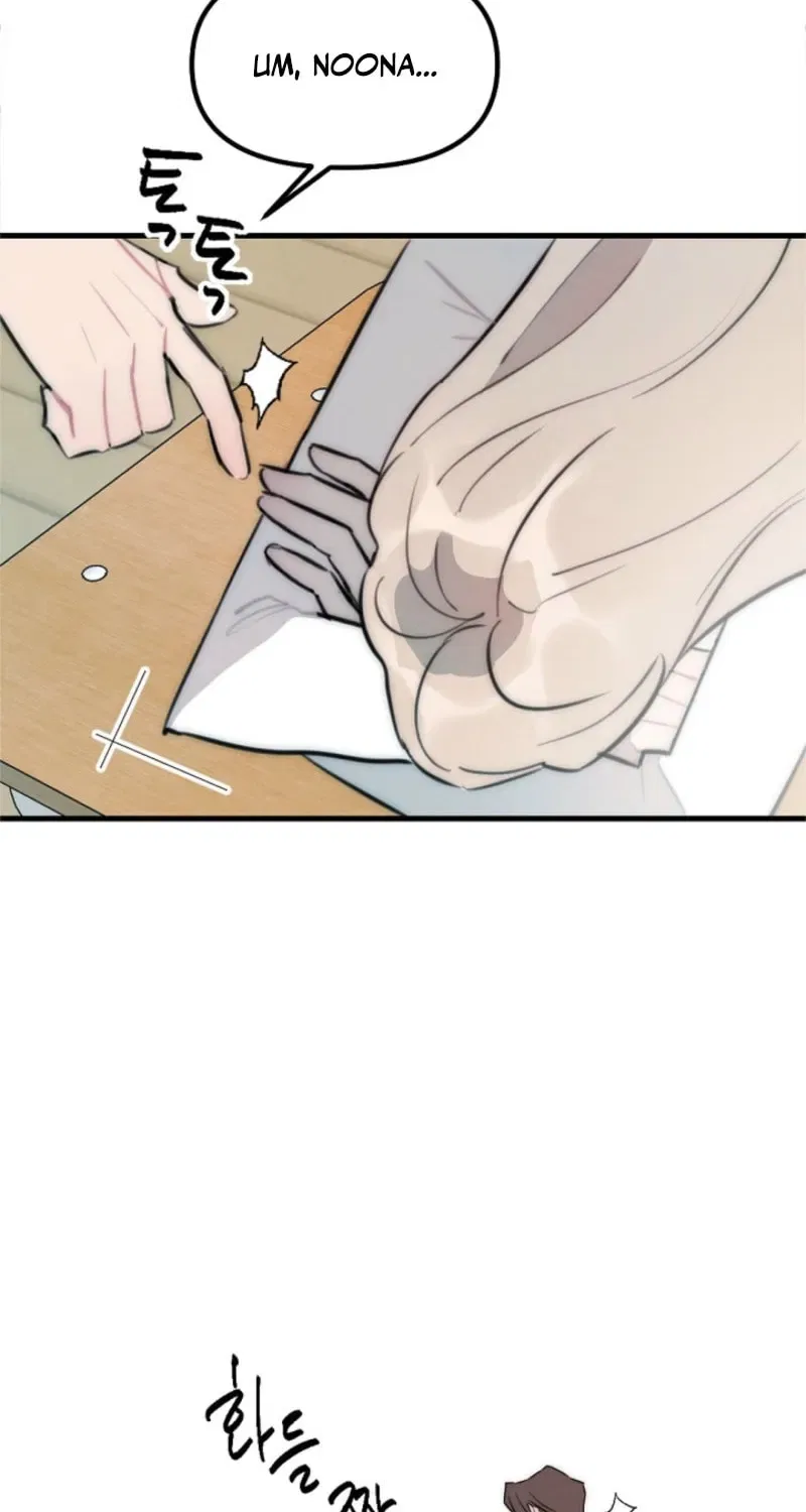 The Teacher in the Trap Chapter 9 – Page 32