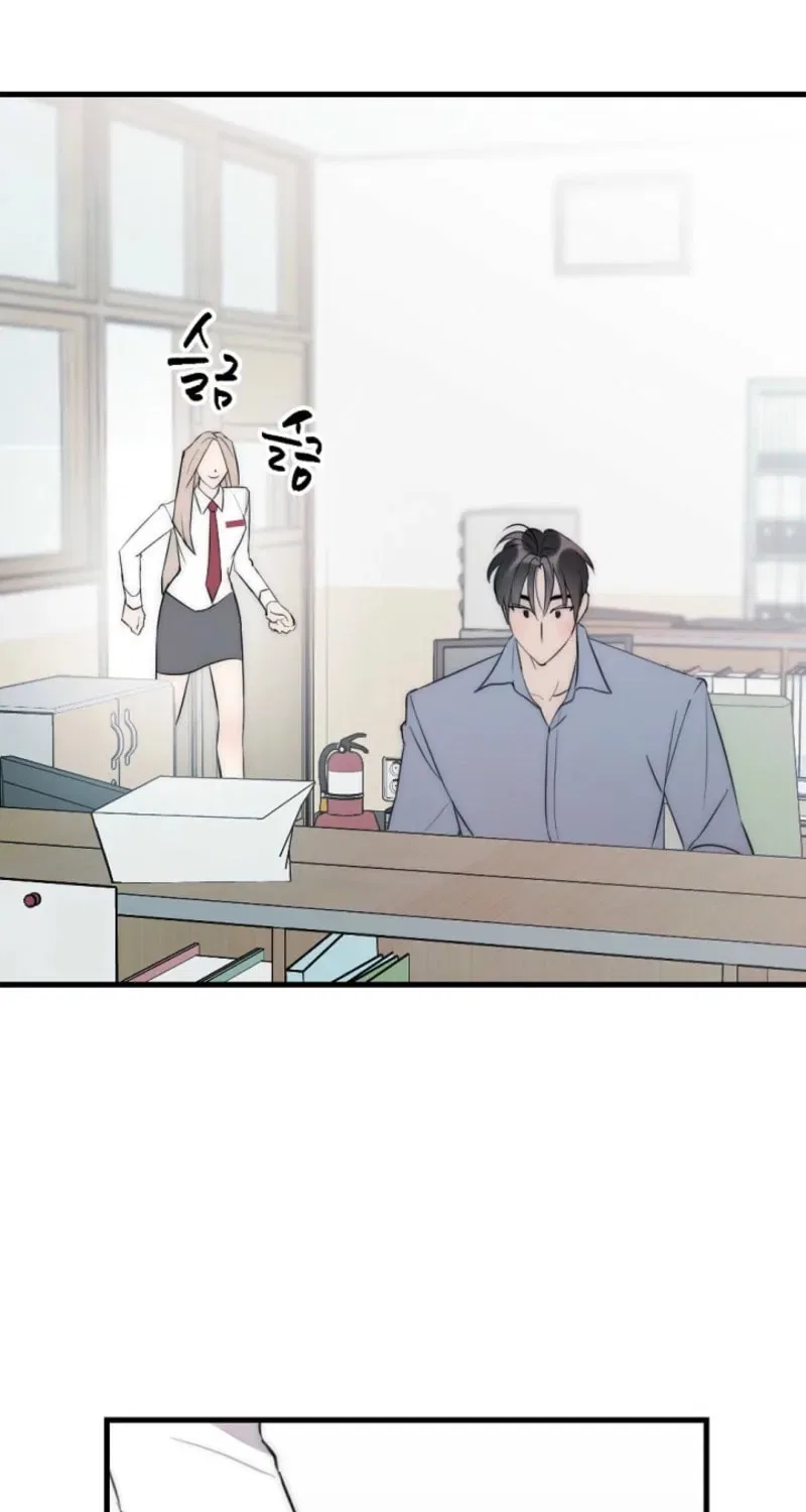 The Teacher in the Trap Chapter 9 – Page 44