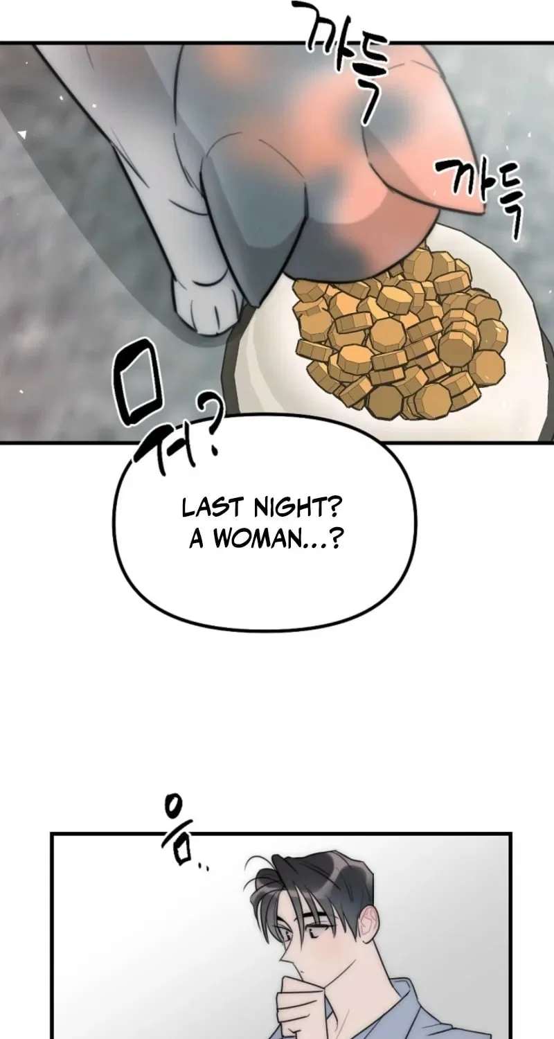 The Teacher in the Trap Chapter 8 – Page 10
