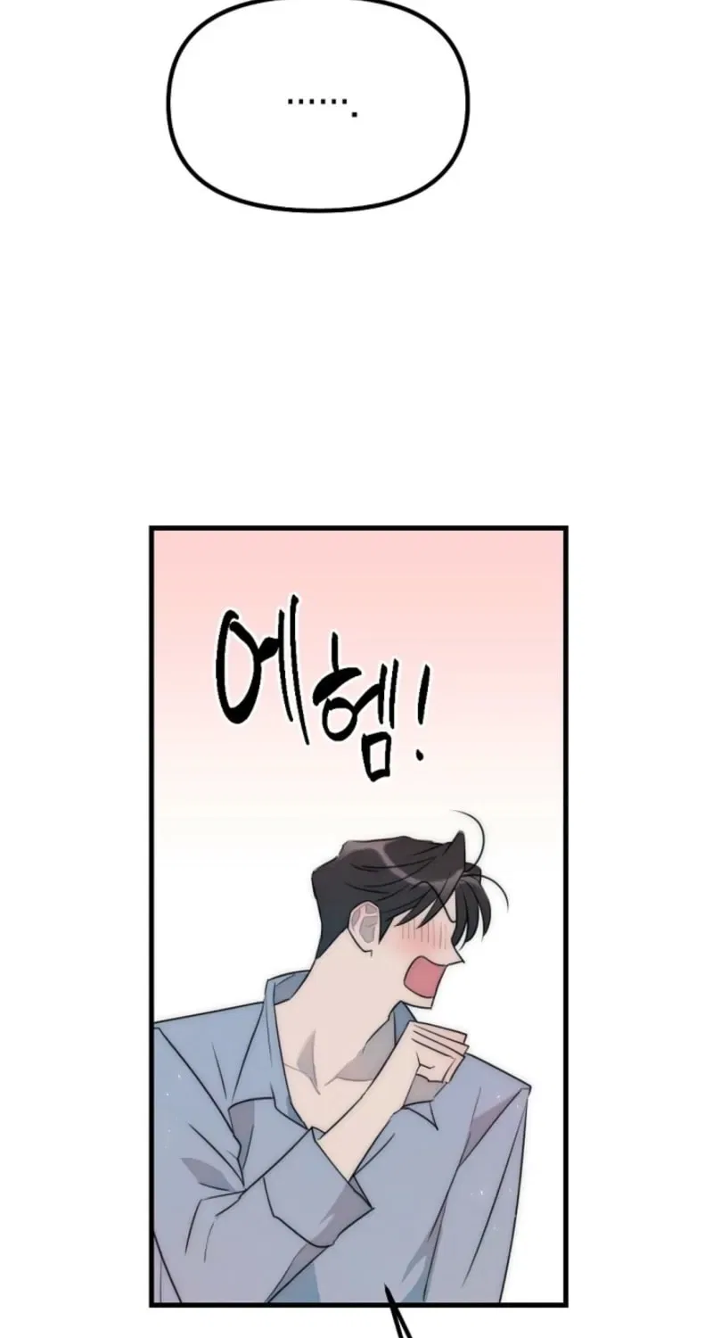 The Teacher in the Trap Chapter 8 – Page 30