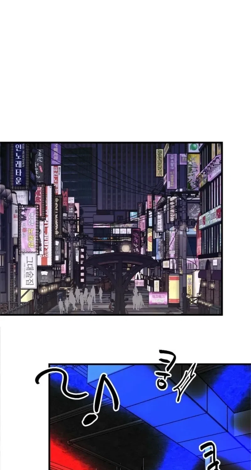The Teacher in the Trap Chapter 7 – Page 12