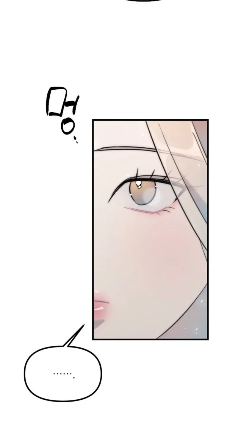 The Teacher in the Trap Chapter 7 – Page 23