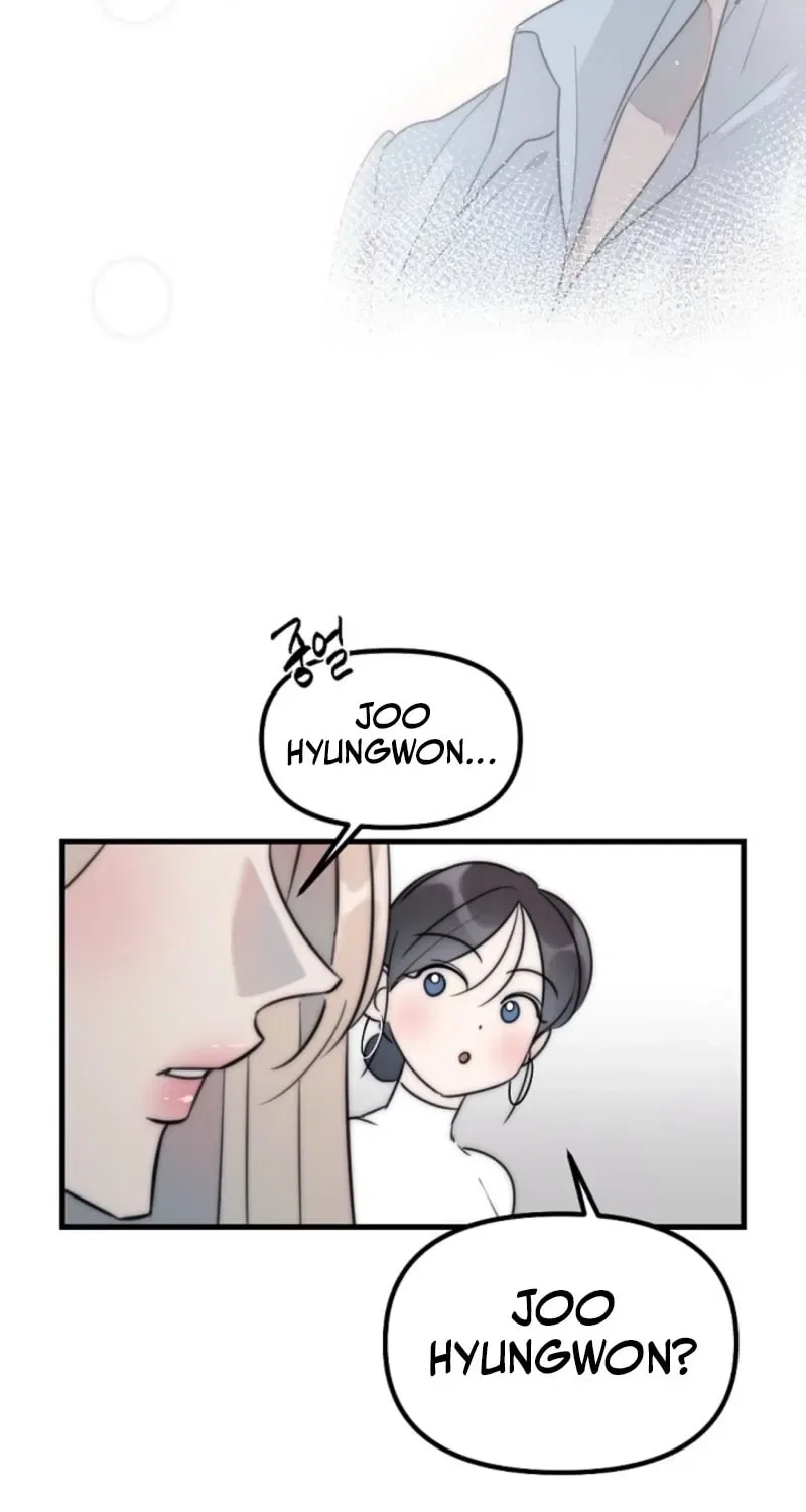 The Teacher in the Trap Chapter 7 – Page 25