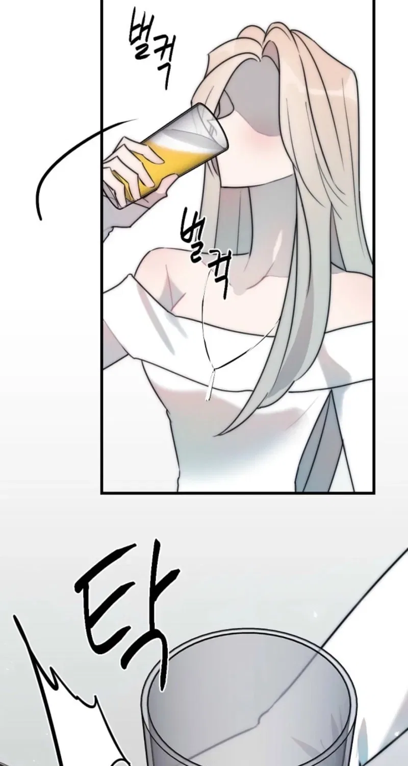 The Teacher in the Trap Chapter 7 – Page 35
