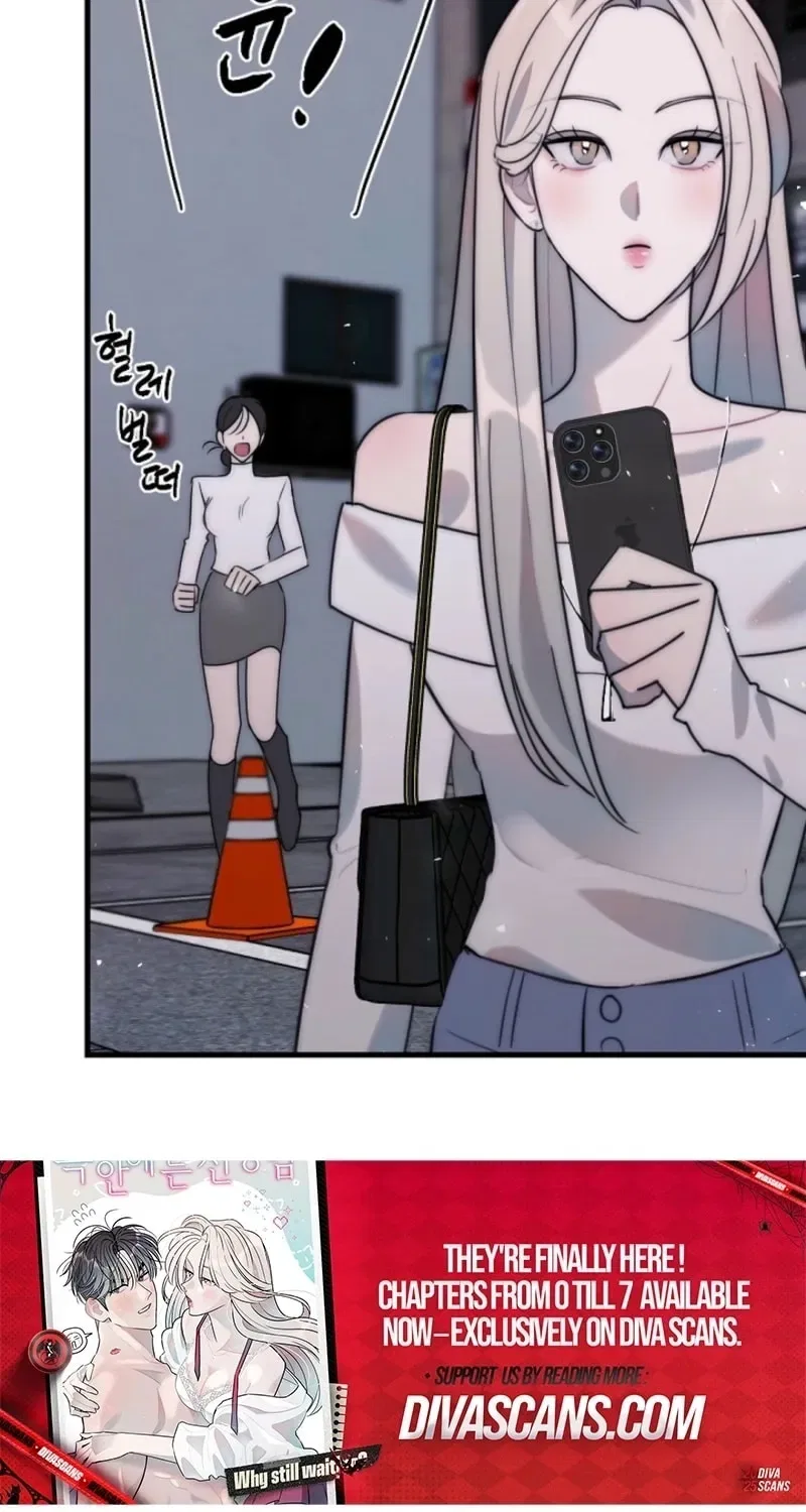 The Teacher in the Trap Chapter 7 – Page 39