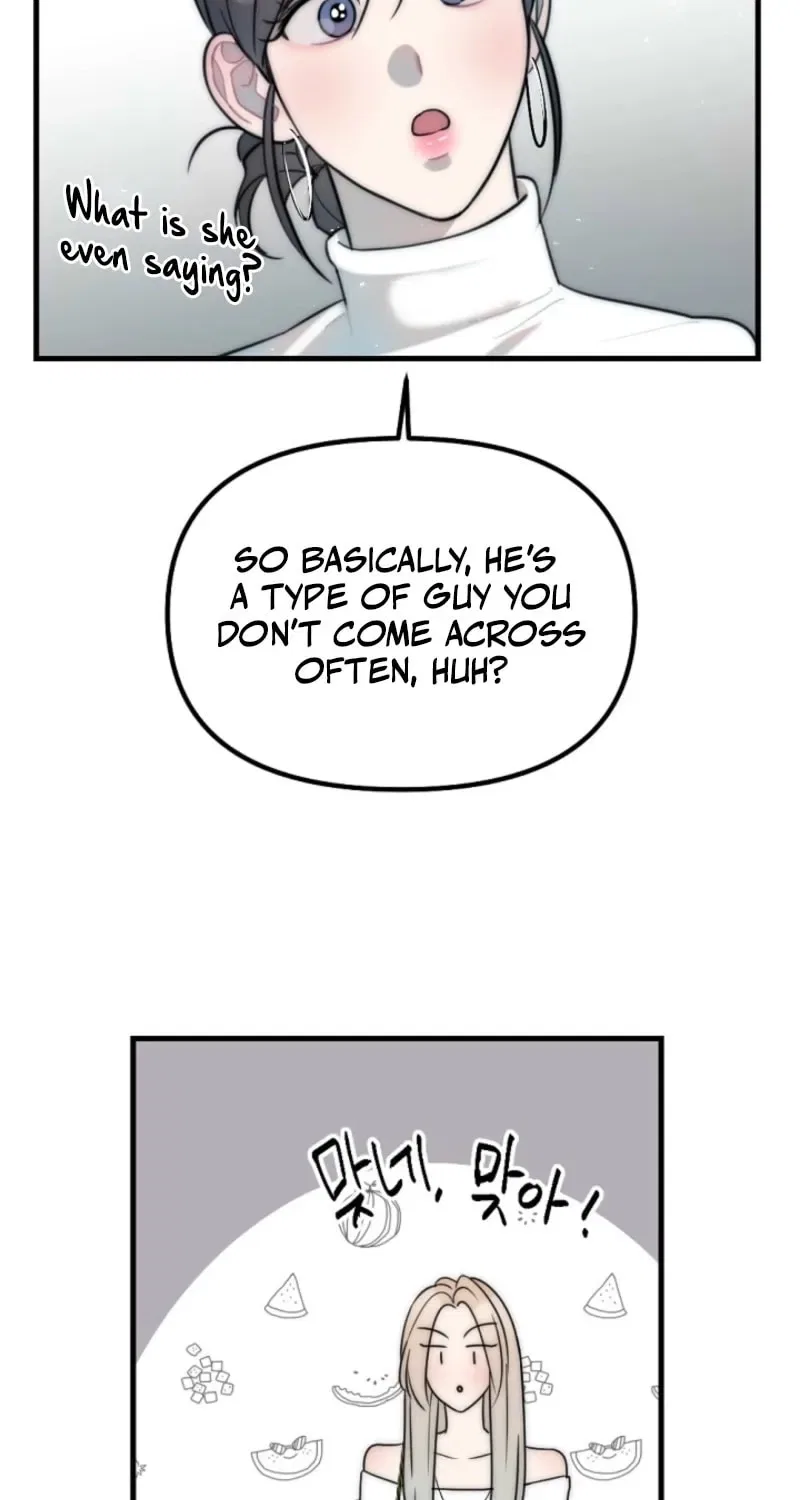 The Teacher in the Trap Chapter 7 – Page 45