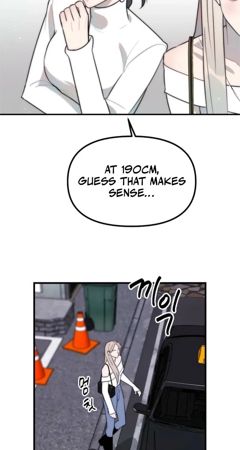 The Teacher in the Trap Chapter 7 – Page 47