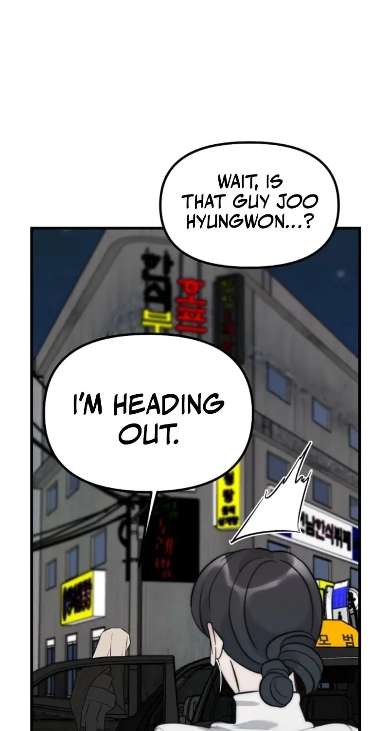 The Teacher in the Trap Chapter 7 – Page 55