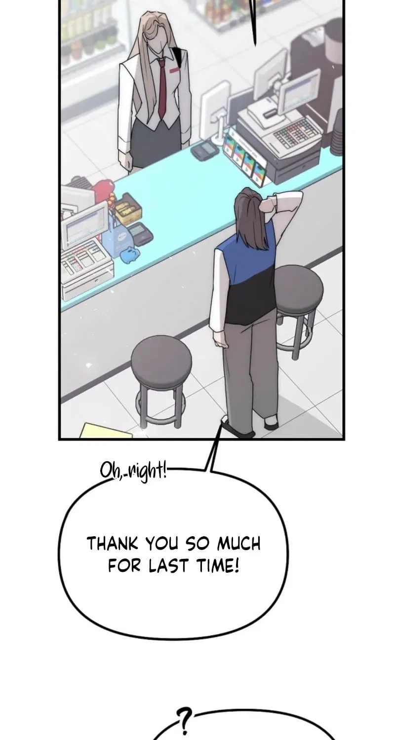 The Teacher in the Trap Chapter 6 – Page 5