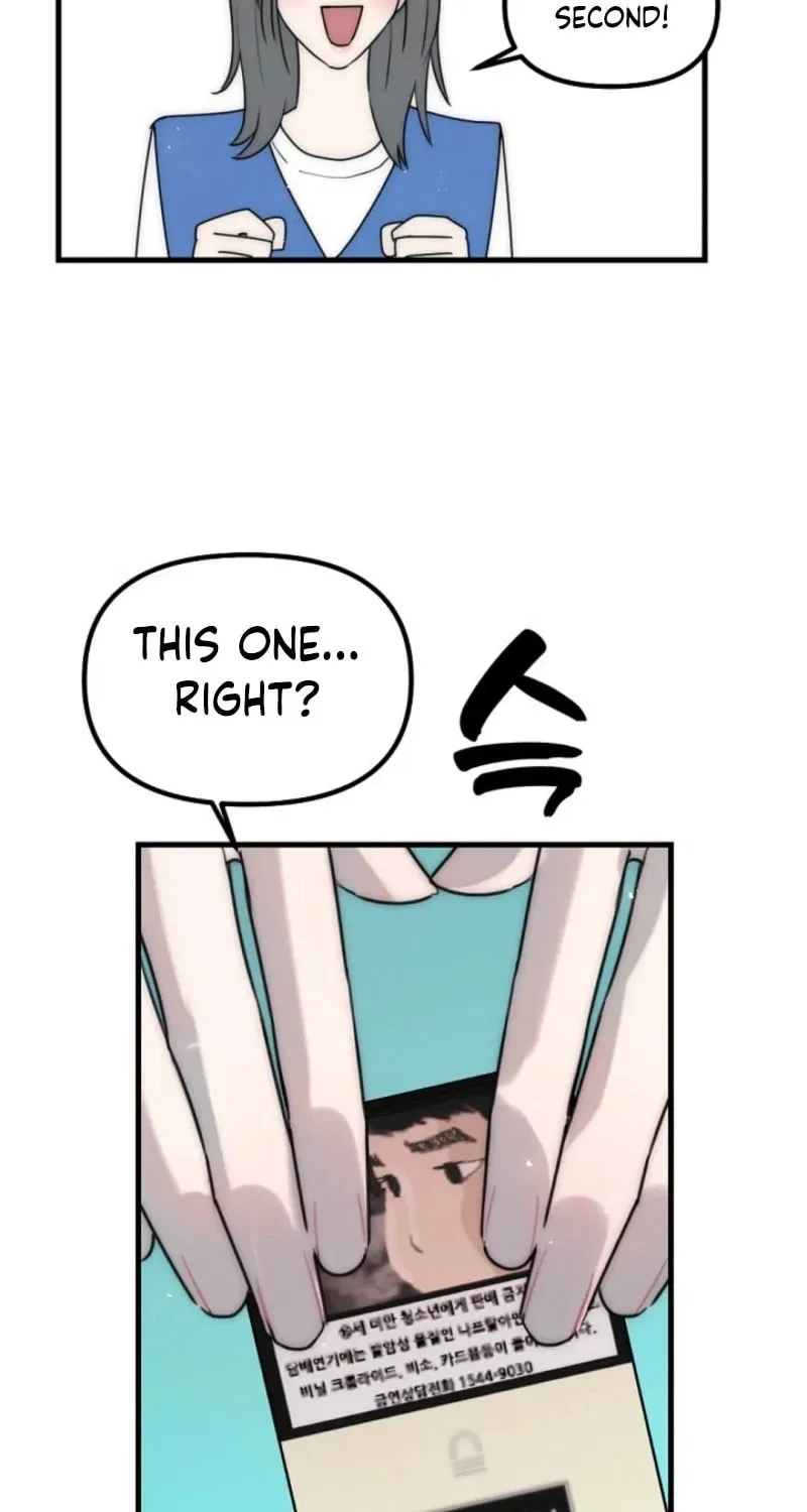 The Teacher in the Trap Chapter 6 – Page 7
