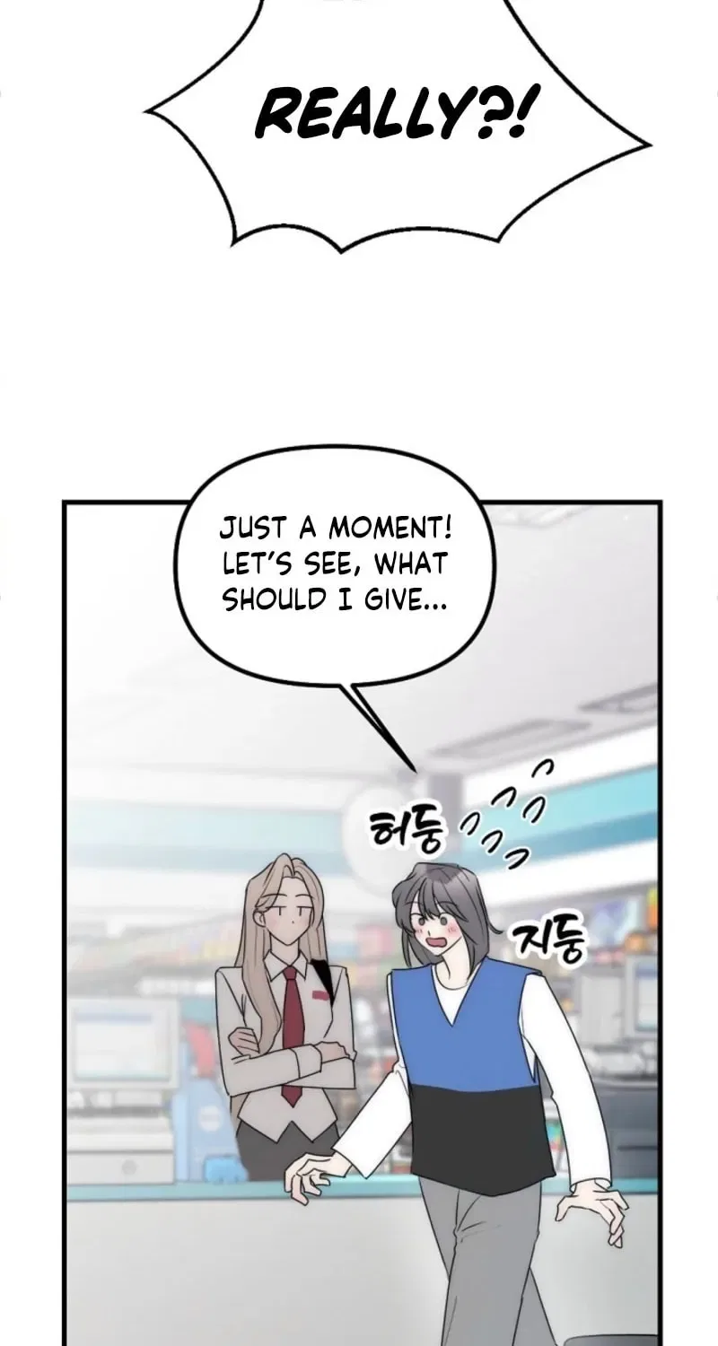 The Teacher in the Trap Chapter 6 – Page 17