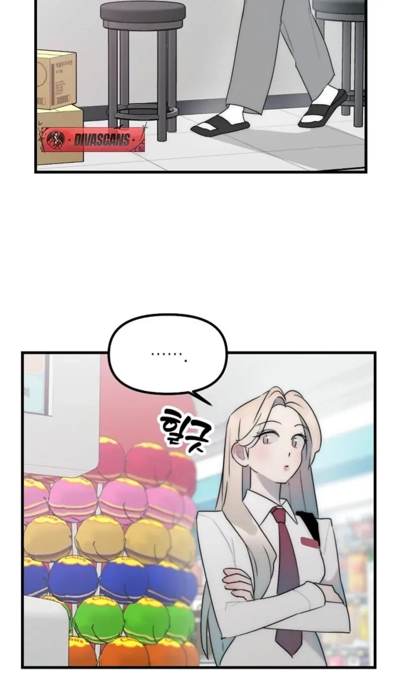 The Teacher in the Trap Chapter 6 – Page 18