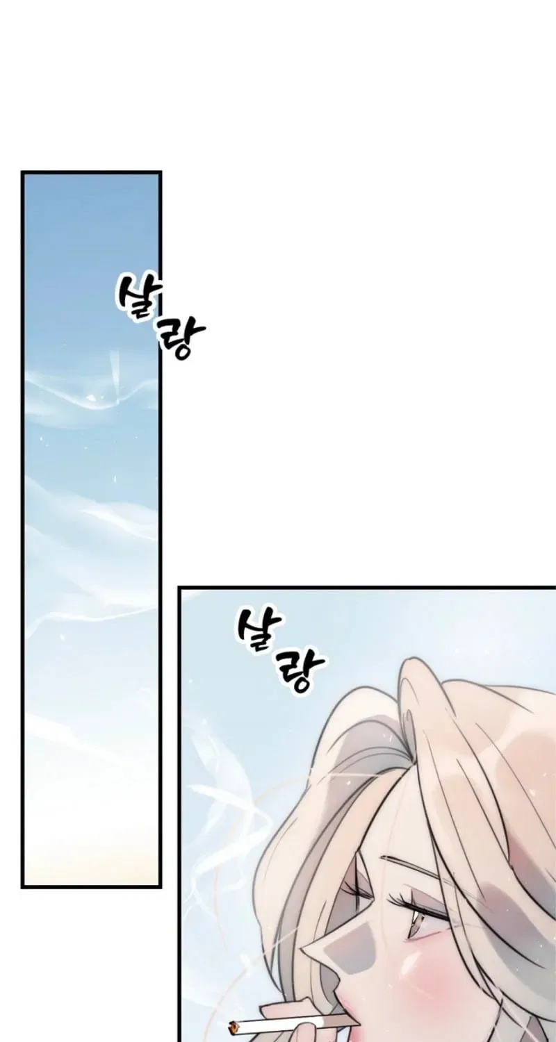 The Teacher in the Trap Chapter 6 – Page 28