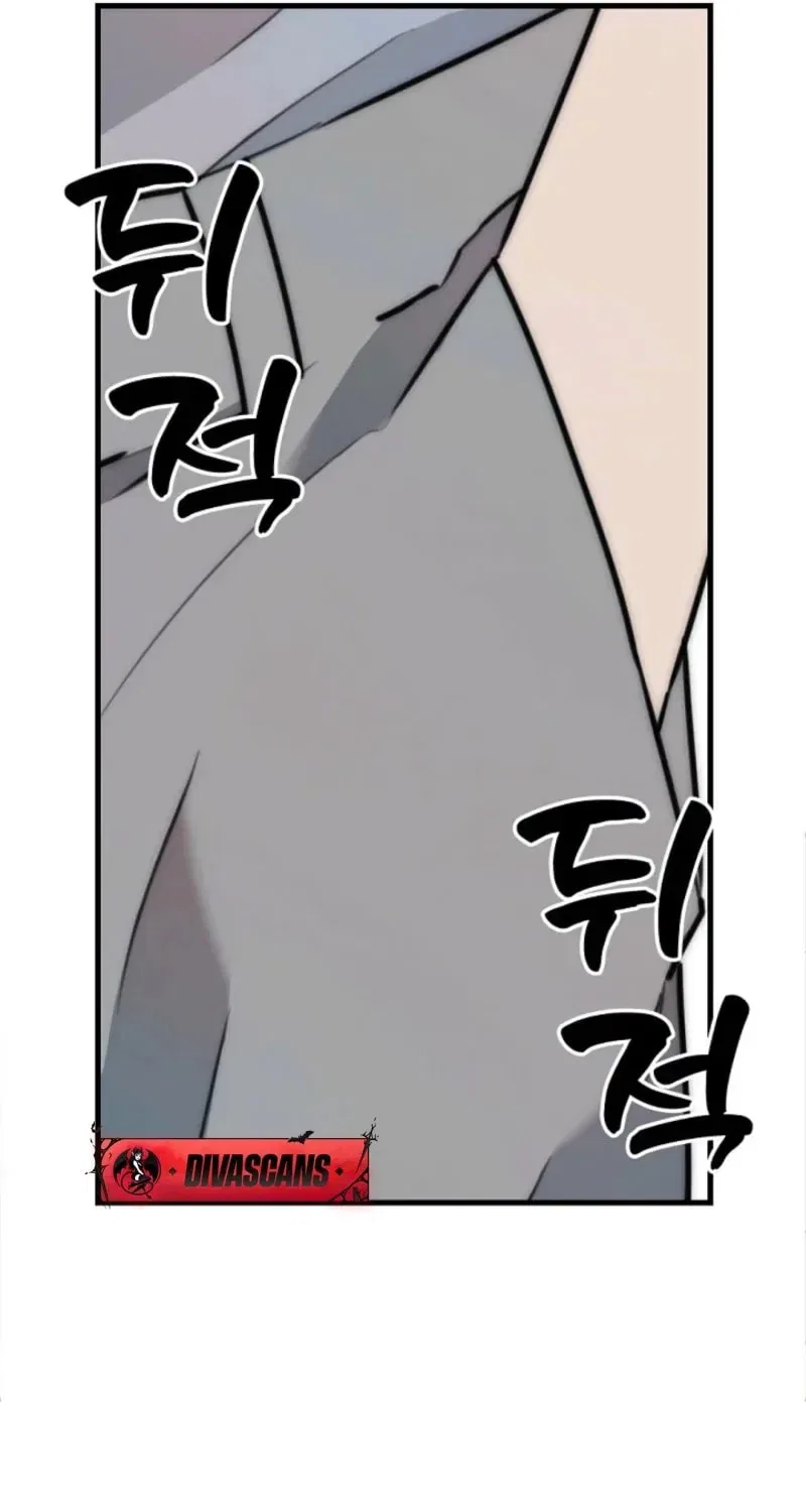 The Teacher in the Trap Chapter 5 – Page 25
