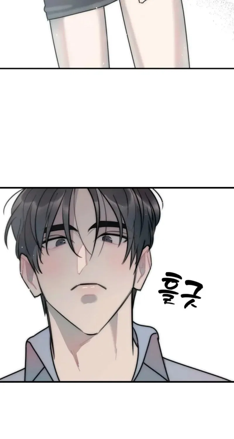 The Teacher in the Trap Chapter 5 – Page 46