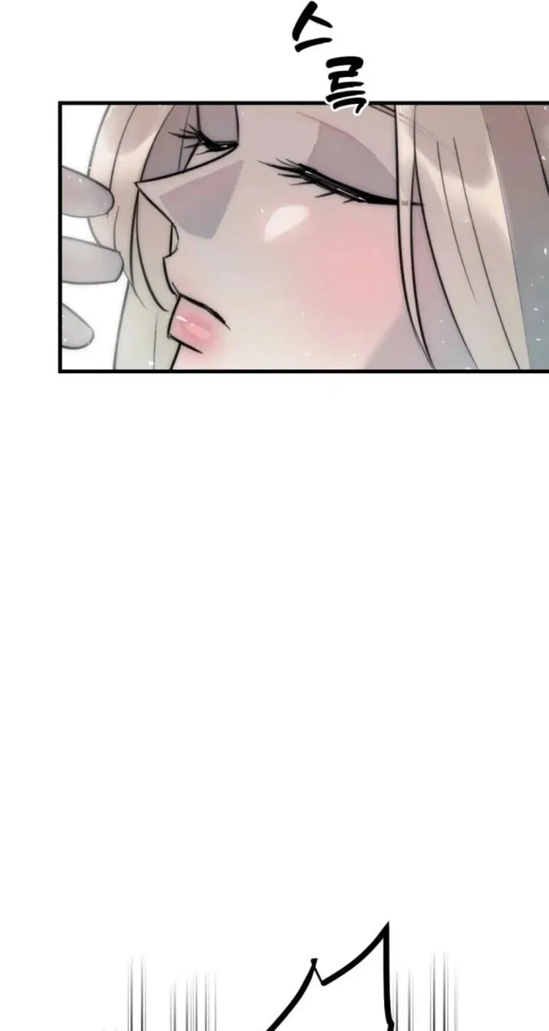 The Teacher in the Trap Chapter 5 – Page 51