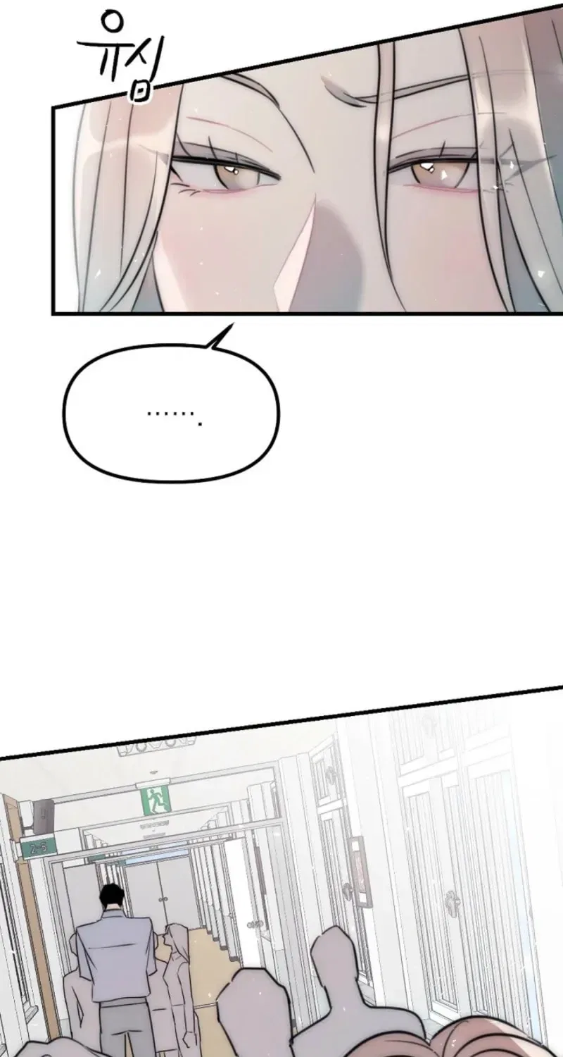 The Teacher in the Trap Chapter 4 – Page 55