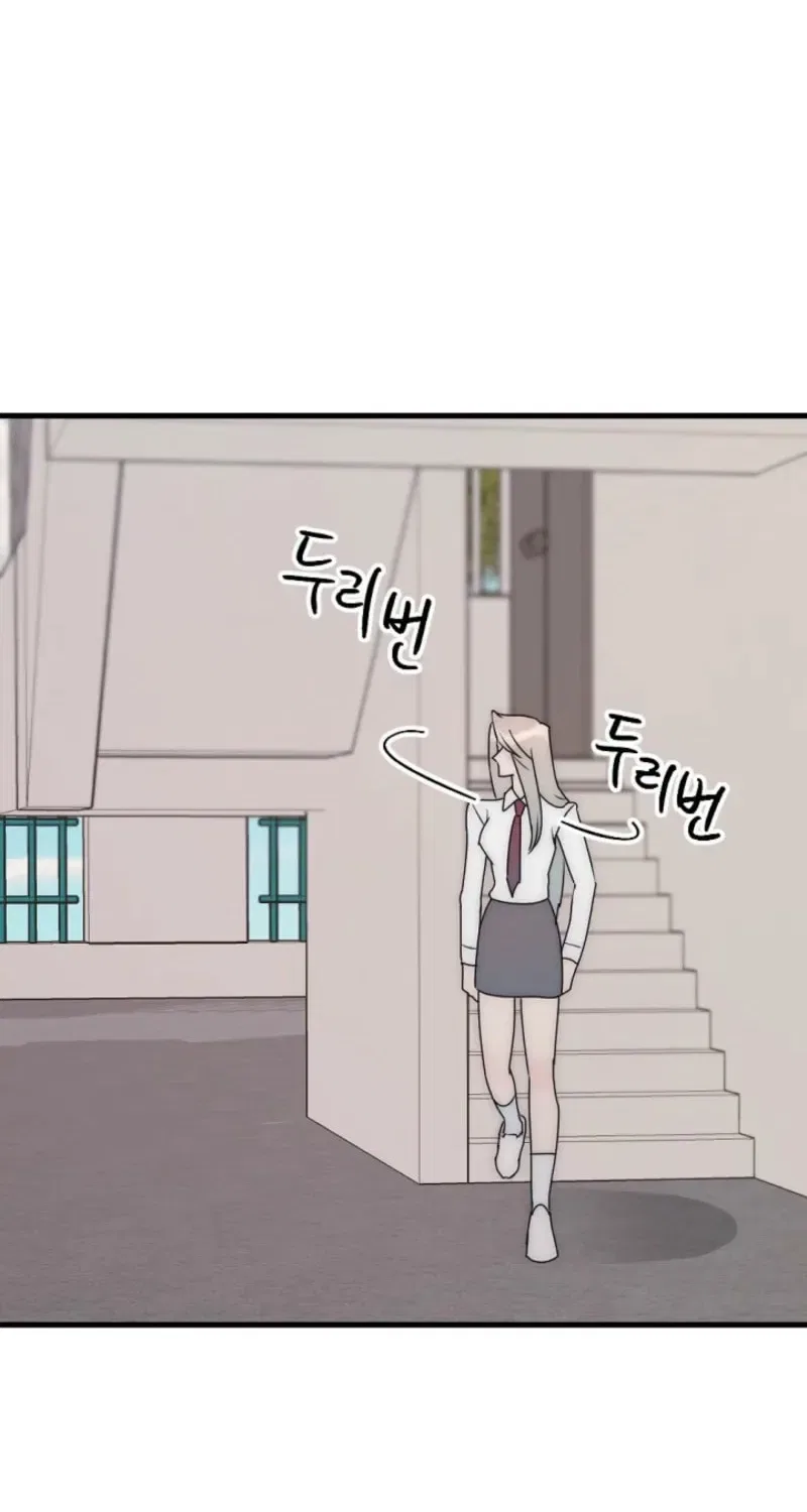 The Teacher in the Trap Chapter 4 – Page 68