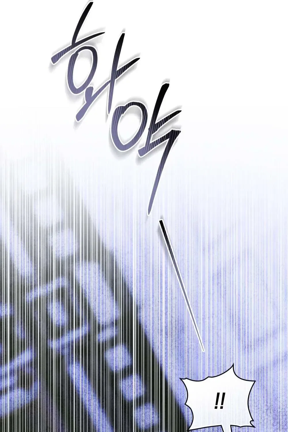 Dépaysement Chapter 28 – Page 75