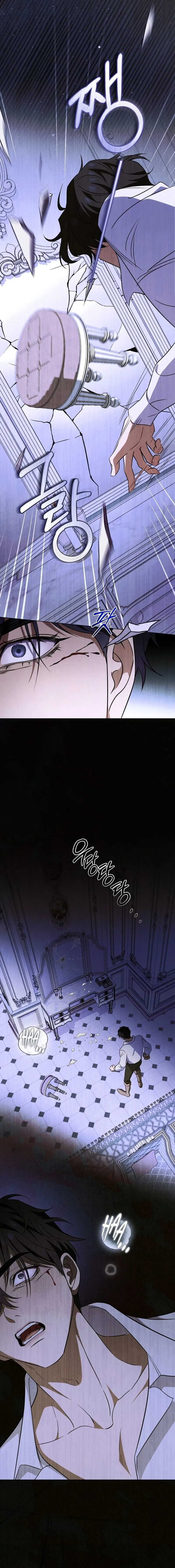Dépaysement Chapter 17 – Page 11