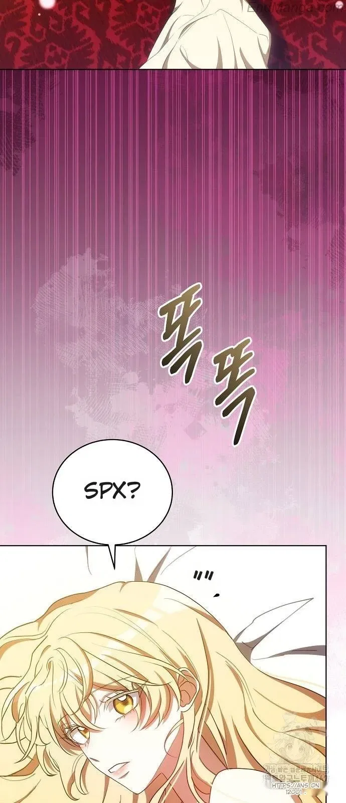 To Have an Affair With Someone Chapter 90 – Page 13