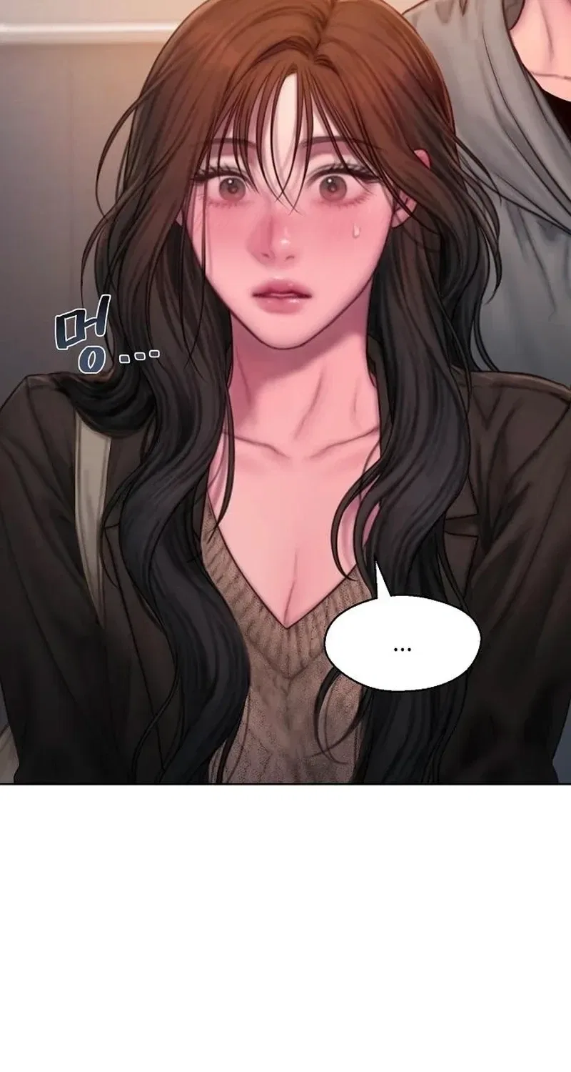 Greedy Chapter 17 – Page 4