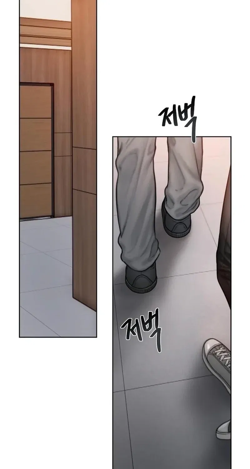 Greedy Chapter 17 – Page 7