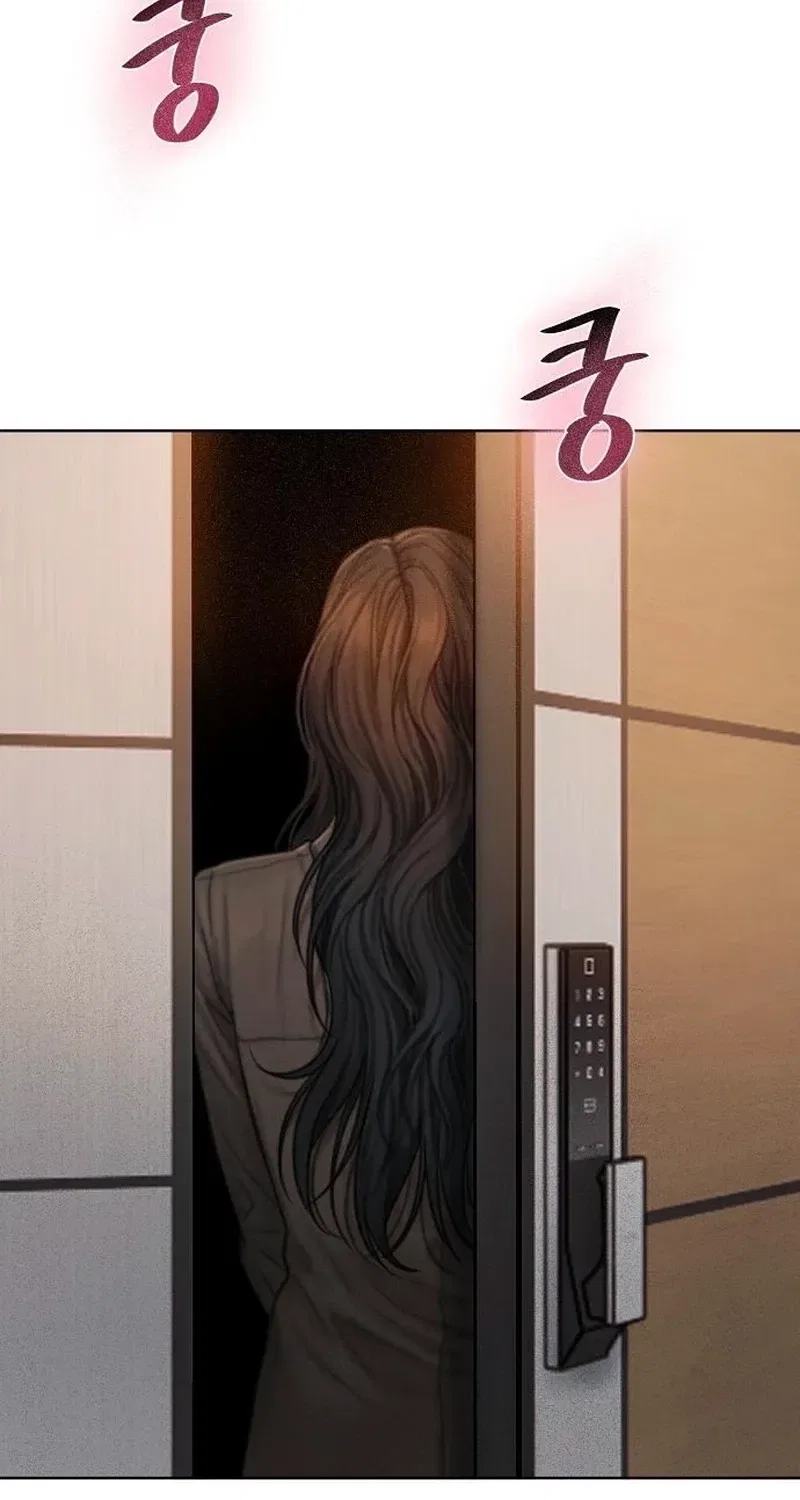 Greedy Chapter 17 – Page 13