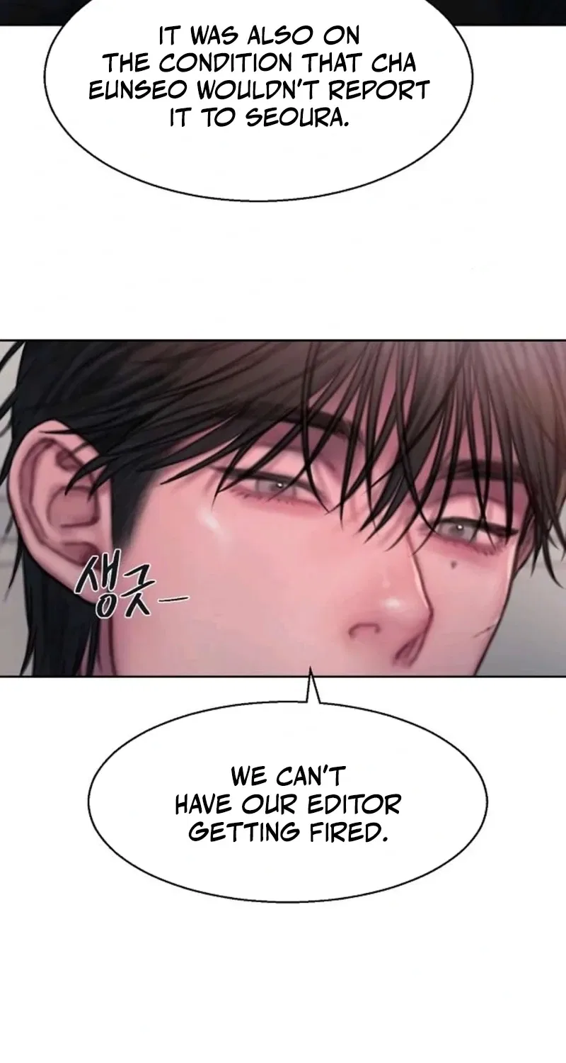 Greedy Chapter 16 – Page 26