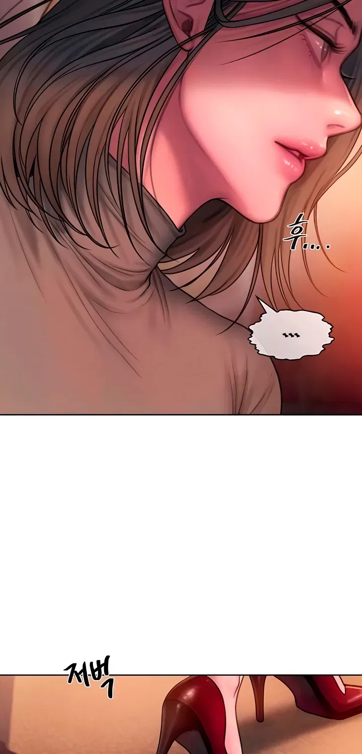 Greedy Chapter 15 – Page 47