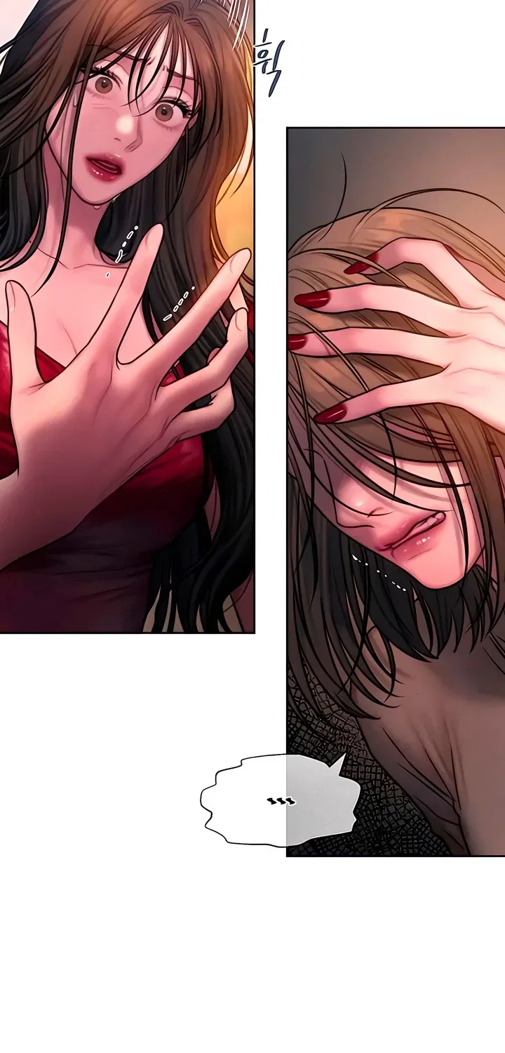 Greedy Chapter 15 – Page 60