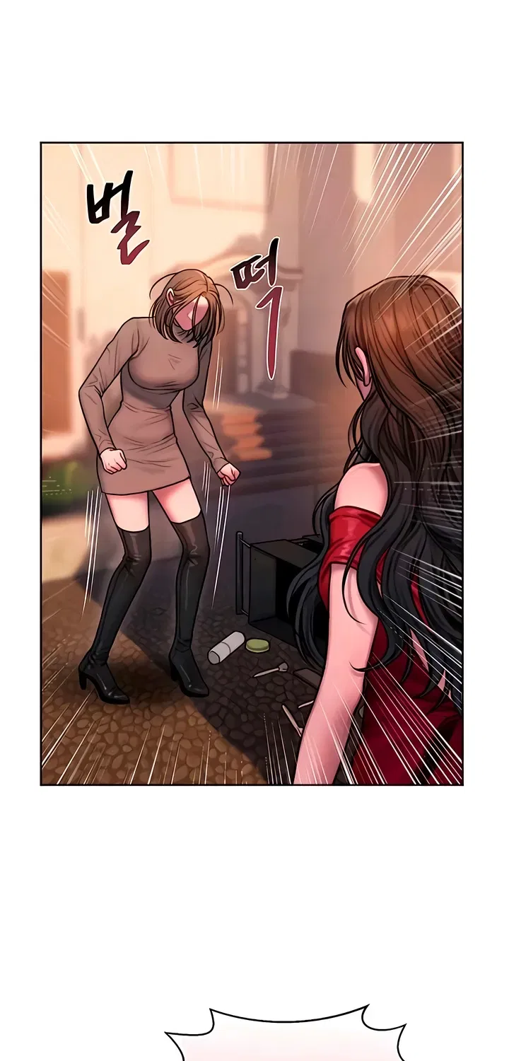 Greedy Chapter 15 – Page 61