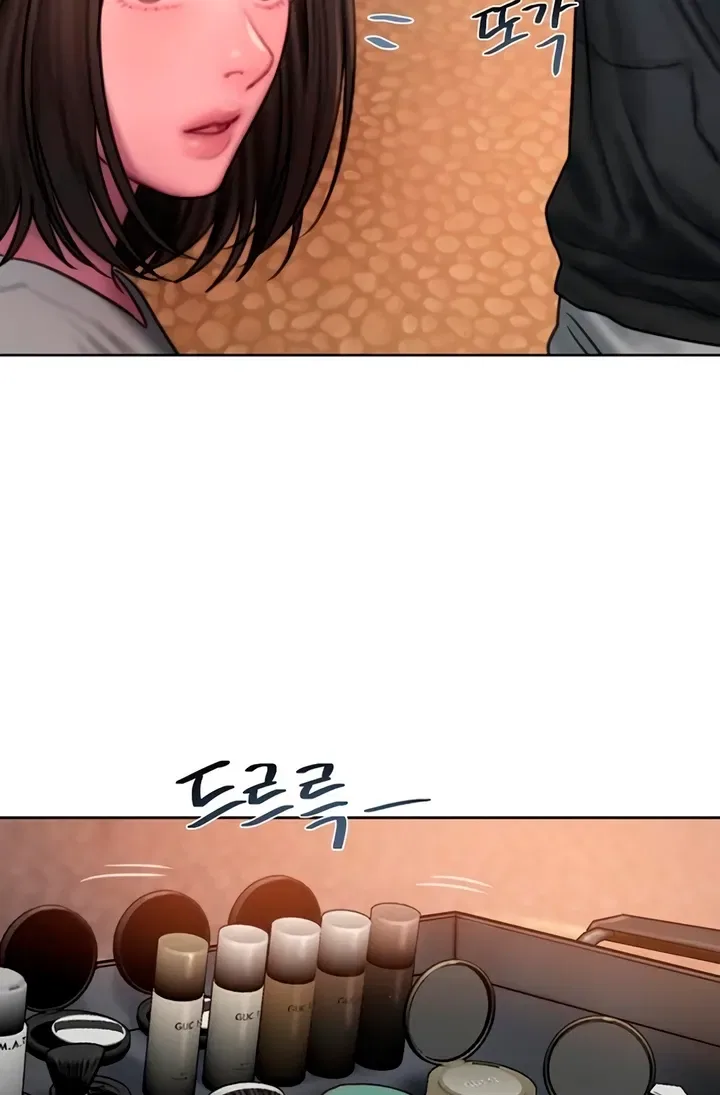 Greedy Chapter 14 – Page 76