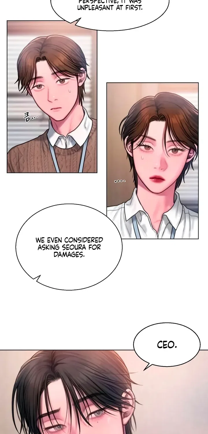 Greedy Chapter 10 – Page 33