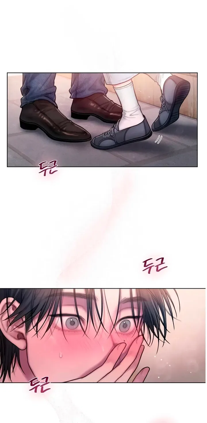 Greedy Chapter 9 – Page 58