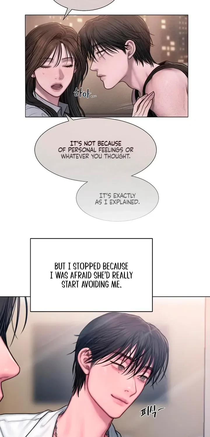 Greedy Chapter 8 – Page 15