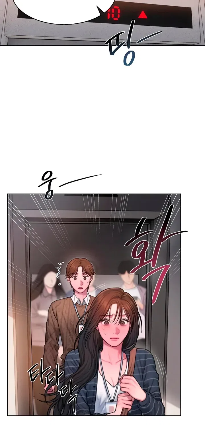 Greedy Chapter 8 – Page 35