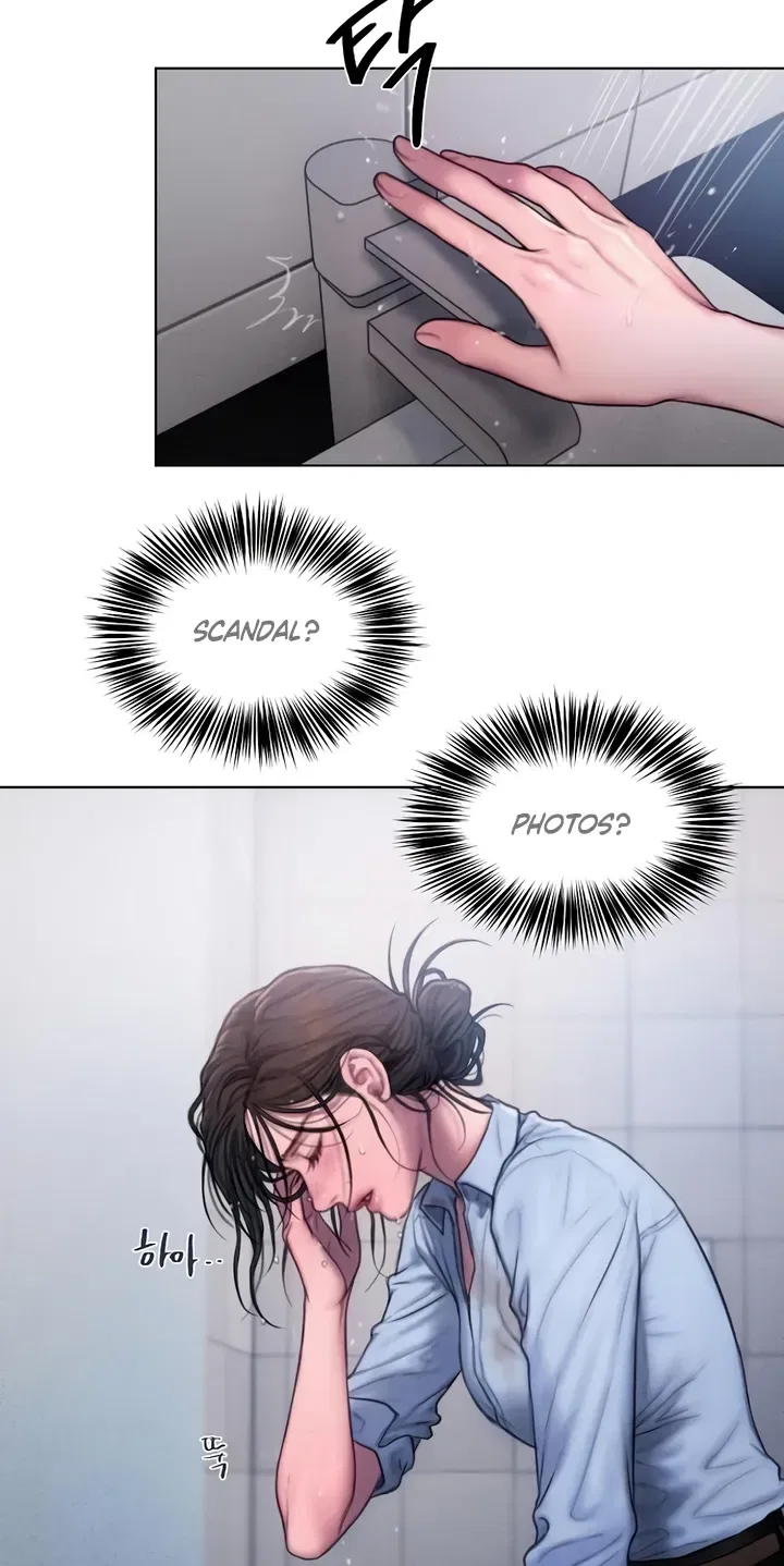 Greedy Chapter 7 – Page 67