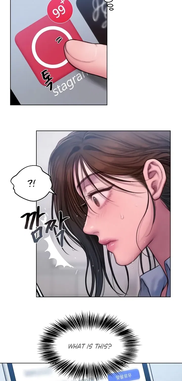 Greedy Chapter 7 – Page 74