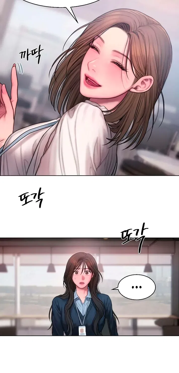 Greedy Chapter 6 – Page 71