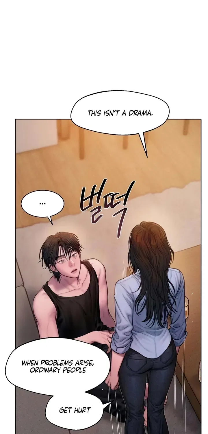 Greedy Chapter 5 – Page 68