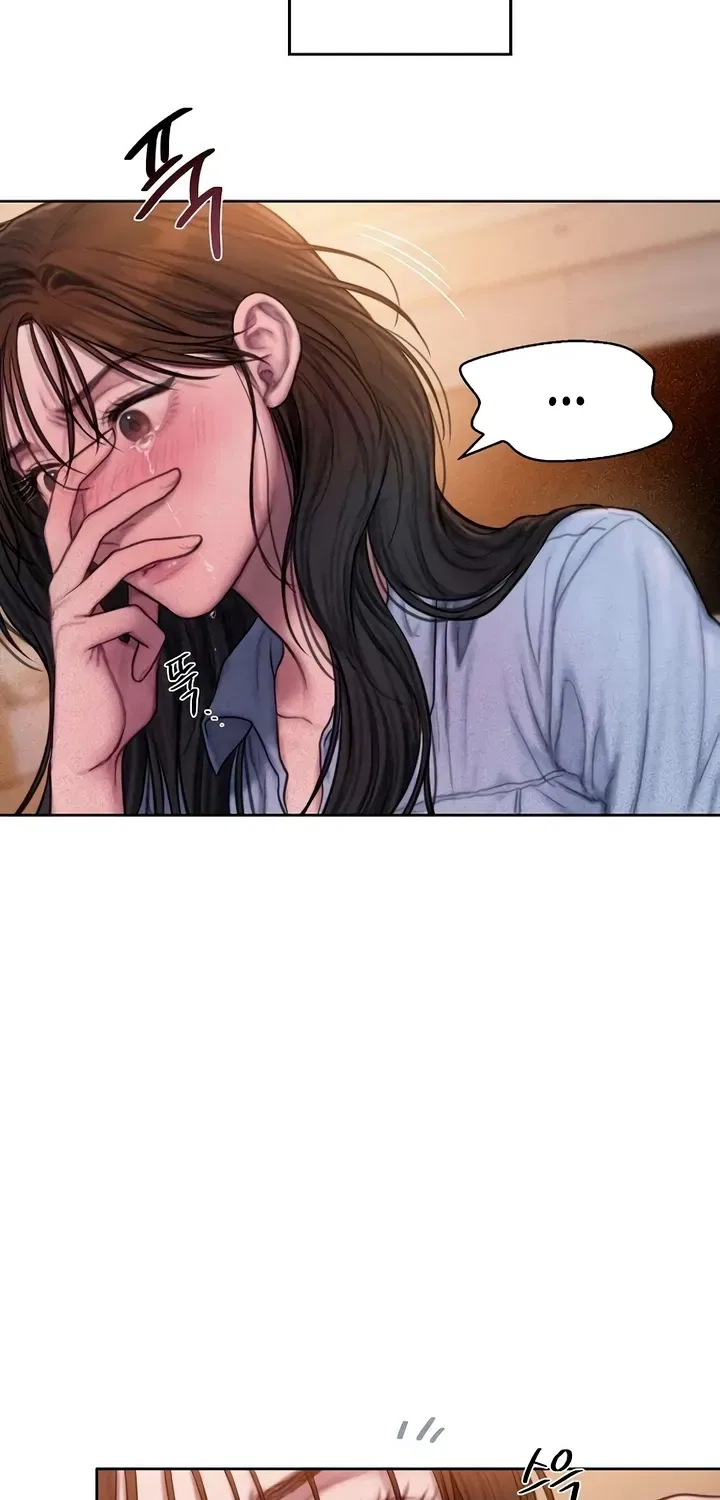 Greedy Chapter 5 – Page 70