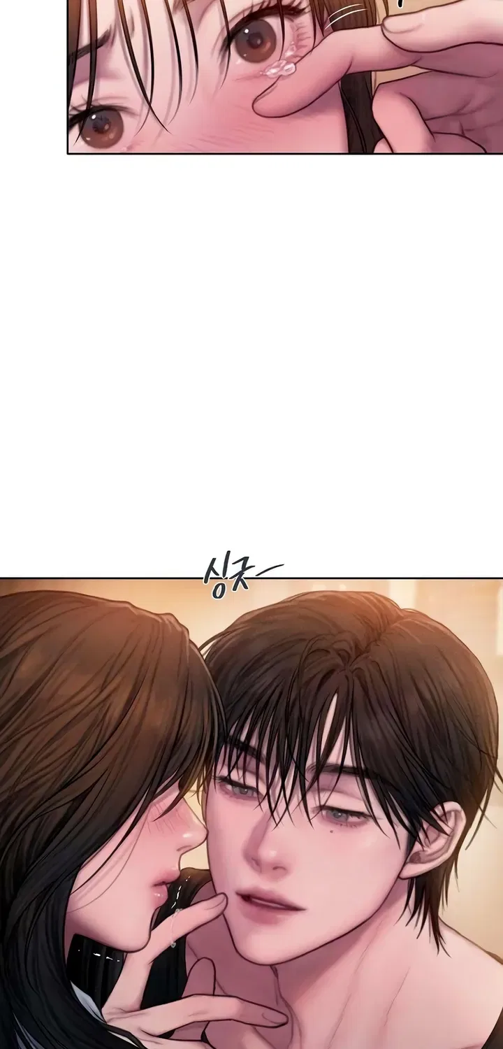 Greedy Chapter 5 – Page 71