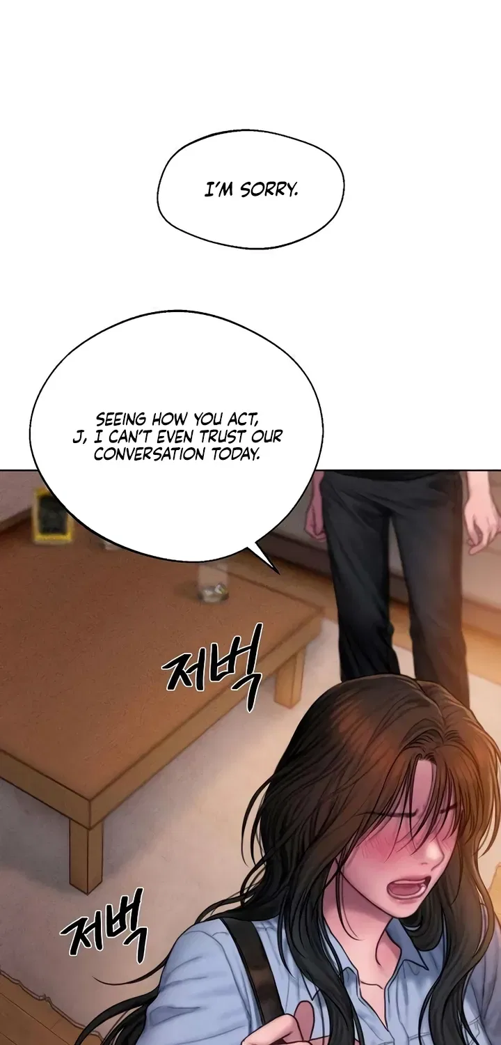 Greedy Chapter 5 – Page 73