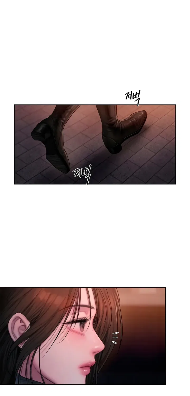 Greedy Chapter 1 – Page 28